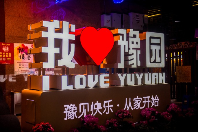 čínský deník blog fotografky foto ivet k iveta krausova CNY Yu Garden