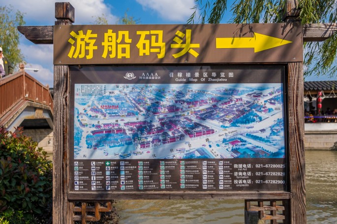 čínský deník blog fotografky foto ivet k iveta krausova vodní město Zhaojialou