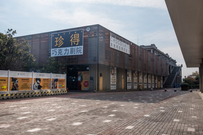 čínský deník blog fotografky foto ivet k iveta krausova shanghai zotter chocolate theatre