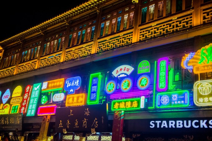 čínský deník blog fotografky foto ivet k iveta krausova CNY Yu Garden